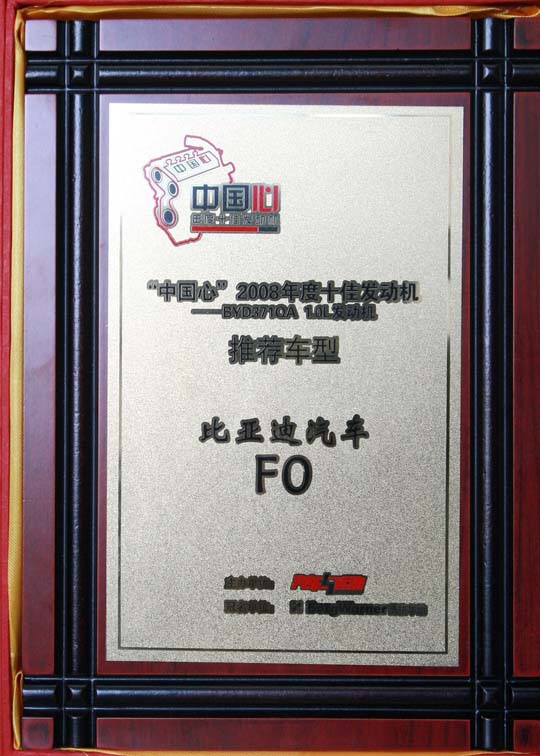 ȁF0s@2008ʮѰl(f)(dng)C(j)Q(chng)̖(ho)