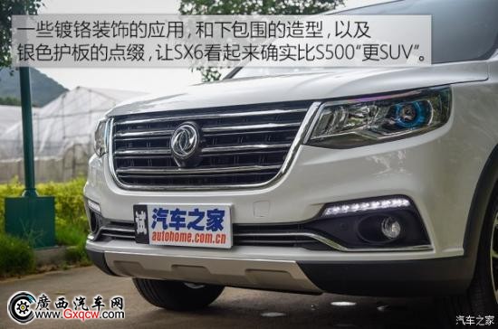 |L(fng)L(fng) L(fng)SX6 2016 1.6L CVT