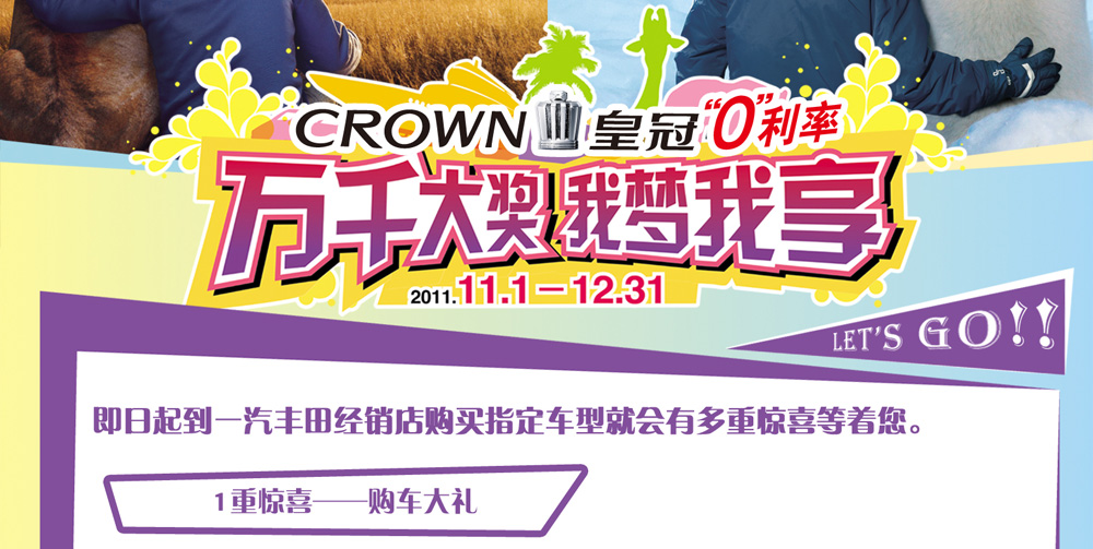 CROWN�ʹڡ�0�����ʣ��fǧ��(ji��ng) �҉�(m��ng)����