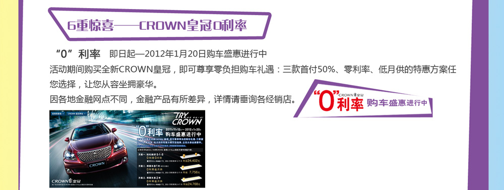 CROWN�ʹڡ�0���������fǧ��(ji��ng) �҉�(m��ng)����