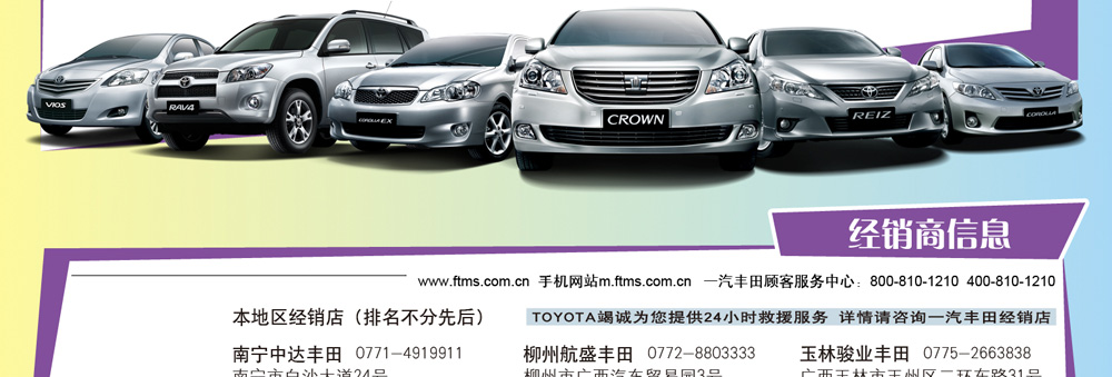 CROWN�ʹڡ�0�����ʣ��fǧ��(ji��ng) �҉�(m��ng)����