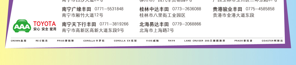 CROWN�ʹڡ�0���������fǧ��(ji��ng) �҉�(m��ng)����