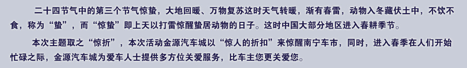 ��ʮ�Ĺ�(ji��)���еĵ�������(ji��)���@�U����ػ�ů���f���(f��)�K�@�r����D(zhu��n)ů���u�д����������붬�ط����������ʳ���Q�顰�U���������@�U���������Դ����@���U�ӄ�����������@�r�Ї��󲿷ֵ؅^(q��)�M(j��n)�봺������(ji��)��
�������}ȡ֮���@�ۡ������λ�ӽ�Դ��܇���ԡ��@�˵��ۿۡ����@���ό�܇����ͬ�r���M(j��n)�봺�����˂��_ʼæµ֮�H����Դ��܇�Ǟ��܇��ʿ�ṩ�෽λ�P(gu��n)�۷���(w��)����܇�������P(gu��n)������